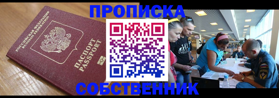 регистрация в Магнитогорске